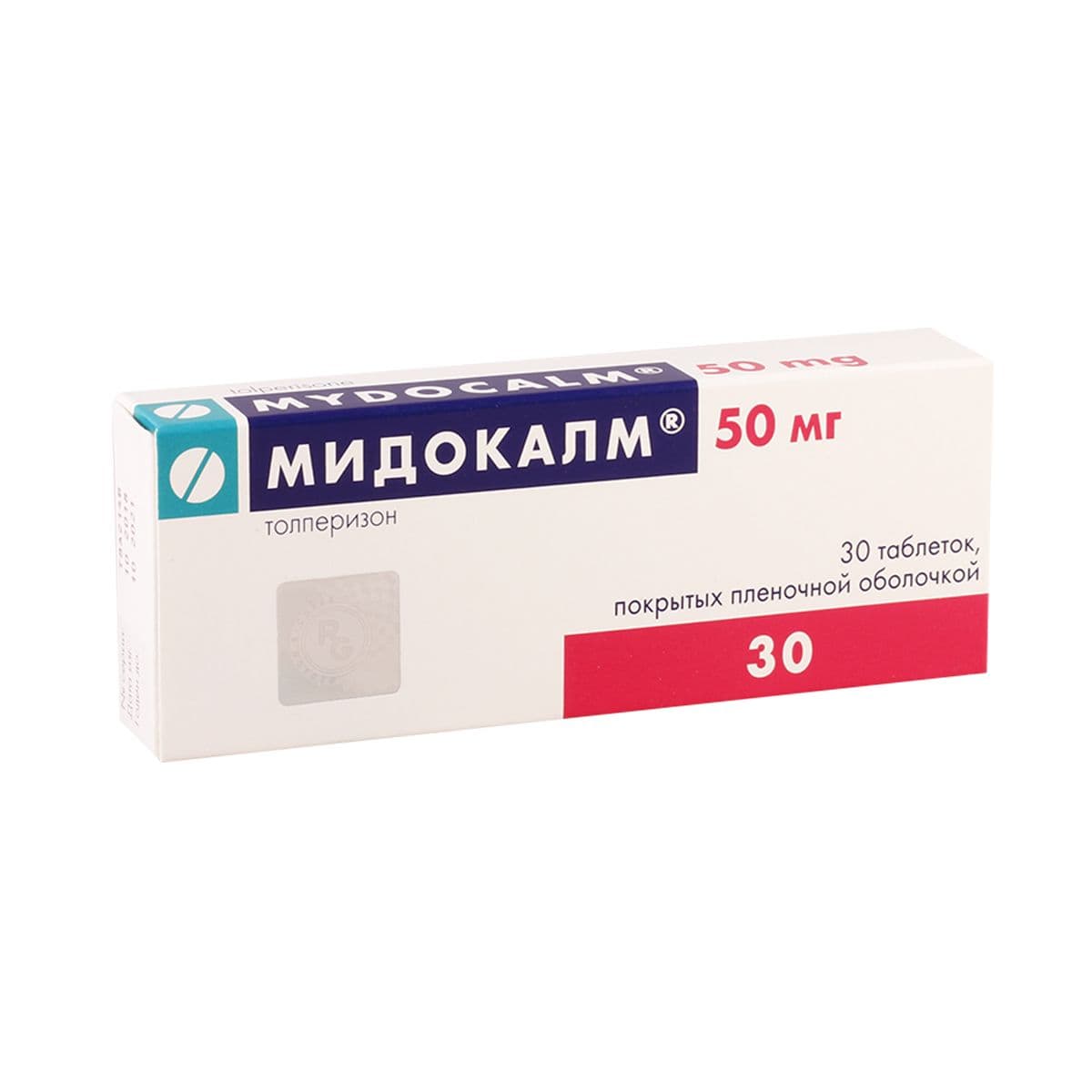 მიდოკალმი - Mydocalm 50 მგ 30 დრაჟე