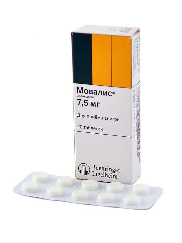 მოვალისი - Movalis 7.5 მგ 20 ტაბლეტი