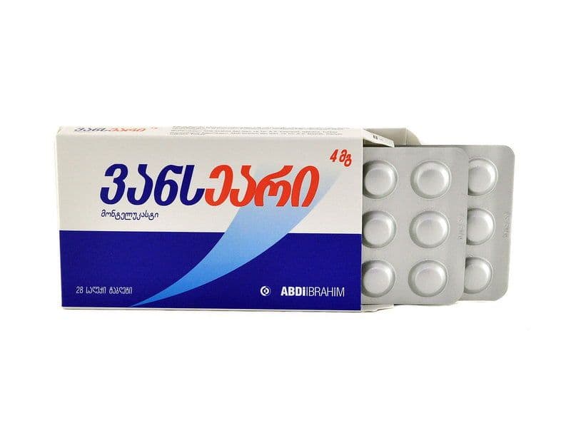 ვანსეარი - Onceair 4მგ 28 საღეჭი ტაბლეტი