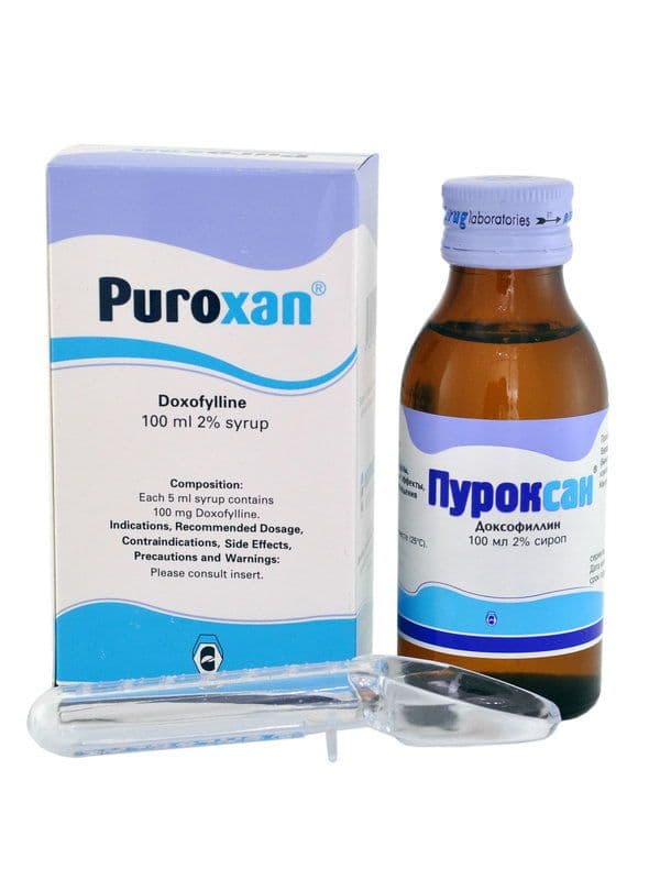 პუროქსანი - Puroxan 100მლ.. სიროფი