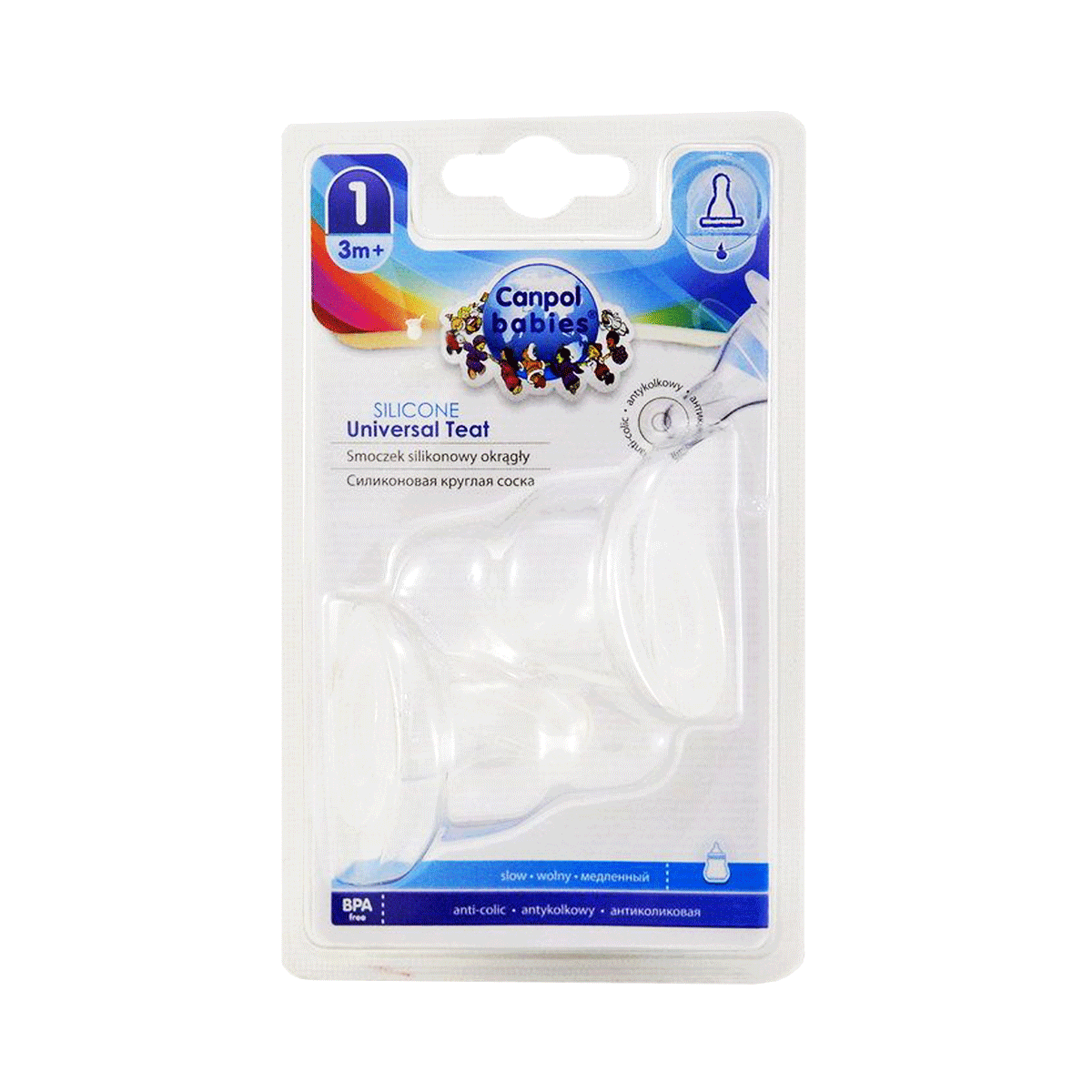 სილიკონის საწოვარა უნივერსალური ნელი 2ც 18/115 კანპოლი - Canpol