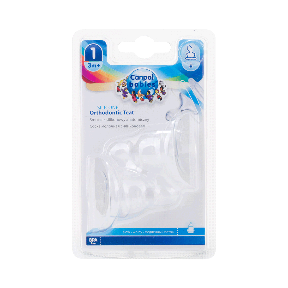 სილიკონის საწოვარა ორთოდონტული ნელი 2ც 18/125 კანპოლი - Canpol