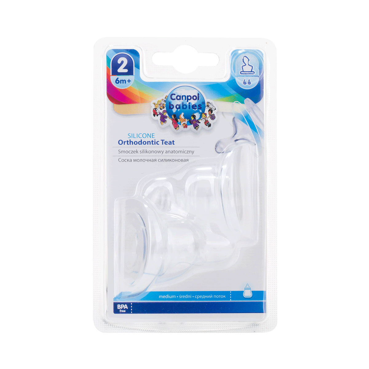 სილიკონის საწოვარა ორთოდონტული საშუალო 2ც 18/126 კანპოლი - Canpol