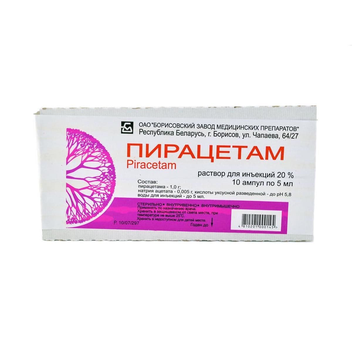 პირაცეტამი - Piracetam 20%-იანი 5მლ 10 ამპულა