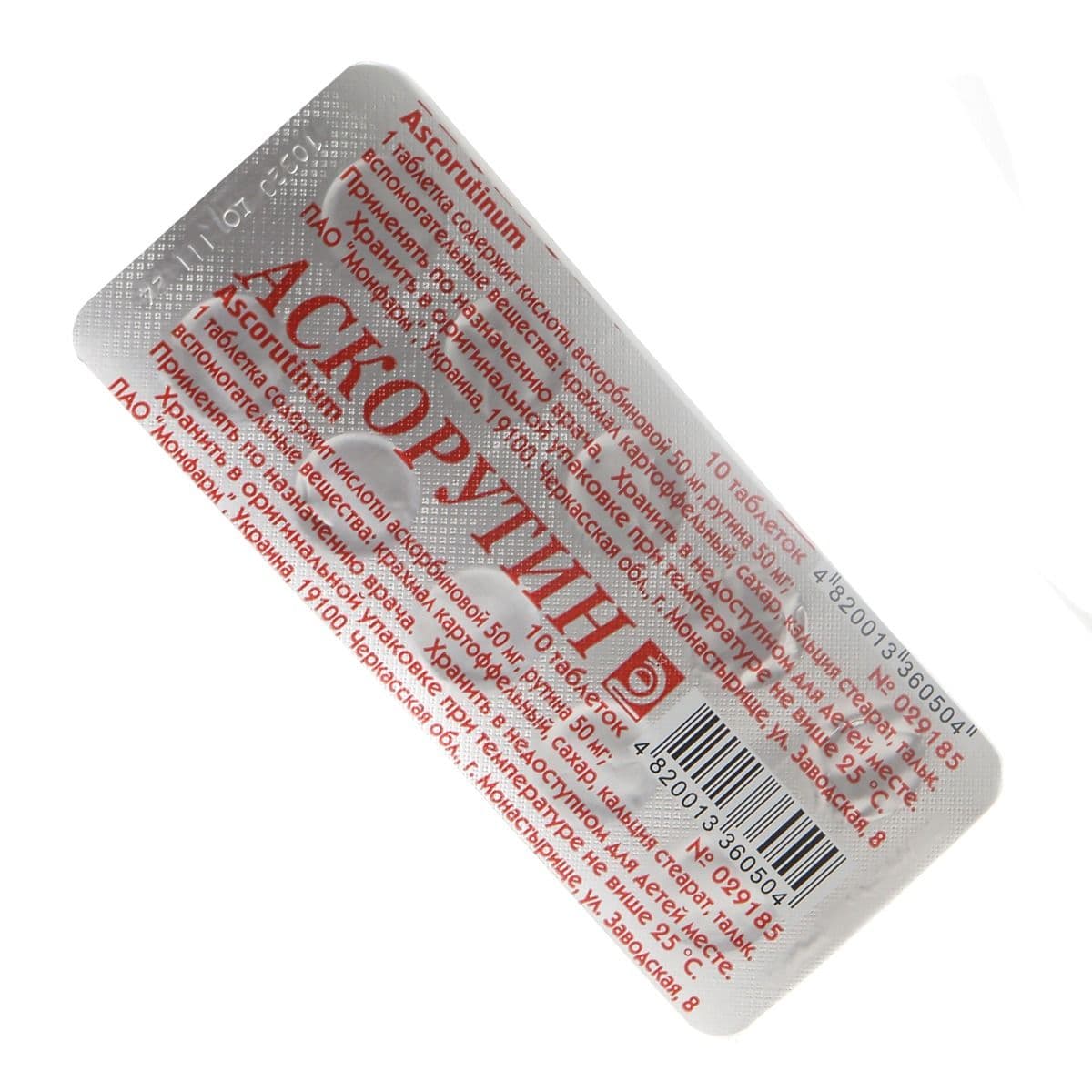 ასკორუტინი - Ascorutin 10 ტაბლეტი