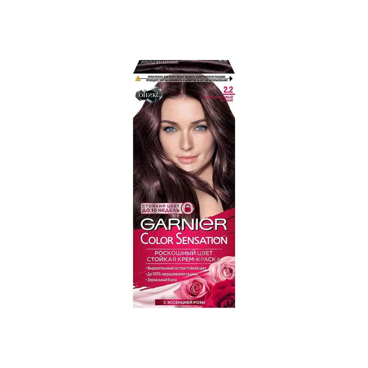 თმის საღებავი კოლორ სენსეიშენი 2.2 0171 გარნიე - Garnier