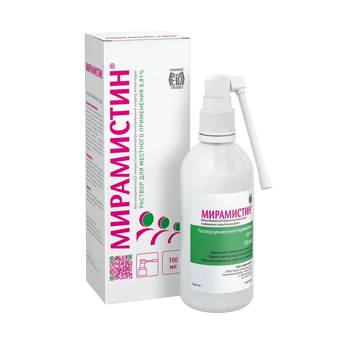 მირამისტინი - Miramistin ხსნარი 0.01% 150მლ