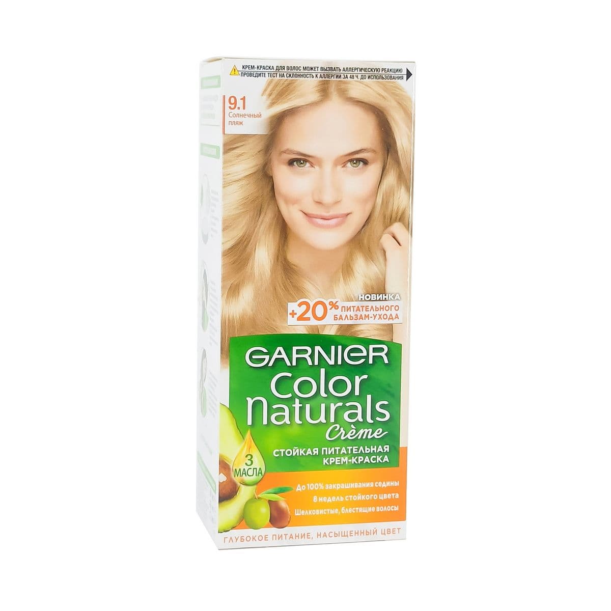 თმის საღებავი Color Natural N9.1 გარნიე - Garnier