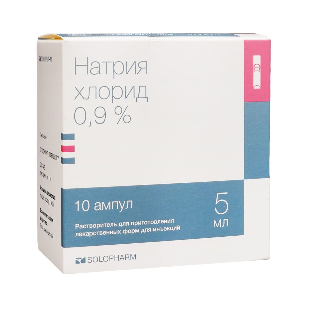 ნატრ.ქლორ.0.9% 5მლN10 გროტექსი