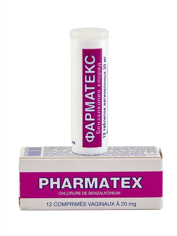 ფარმატექსი - Pharmatex ვაგინალური 20მგ 12 ტაბლეტი