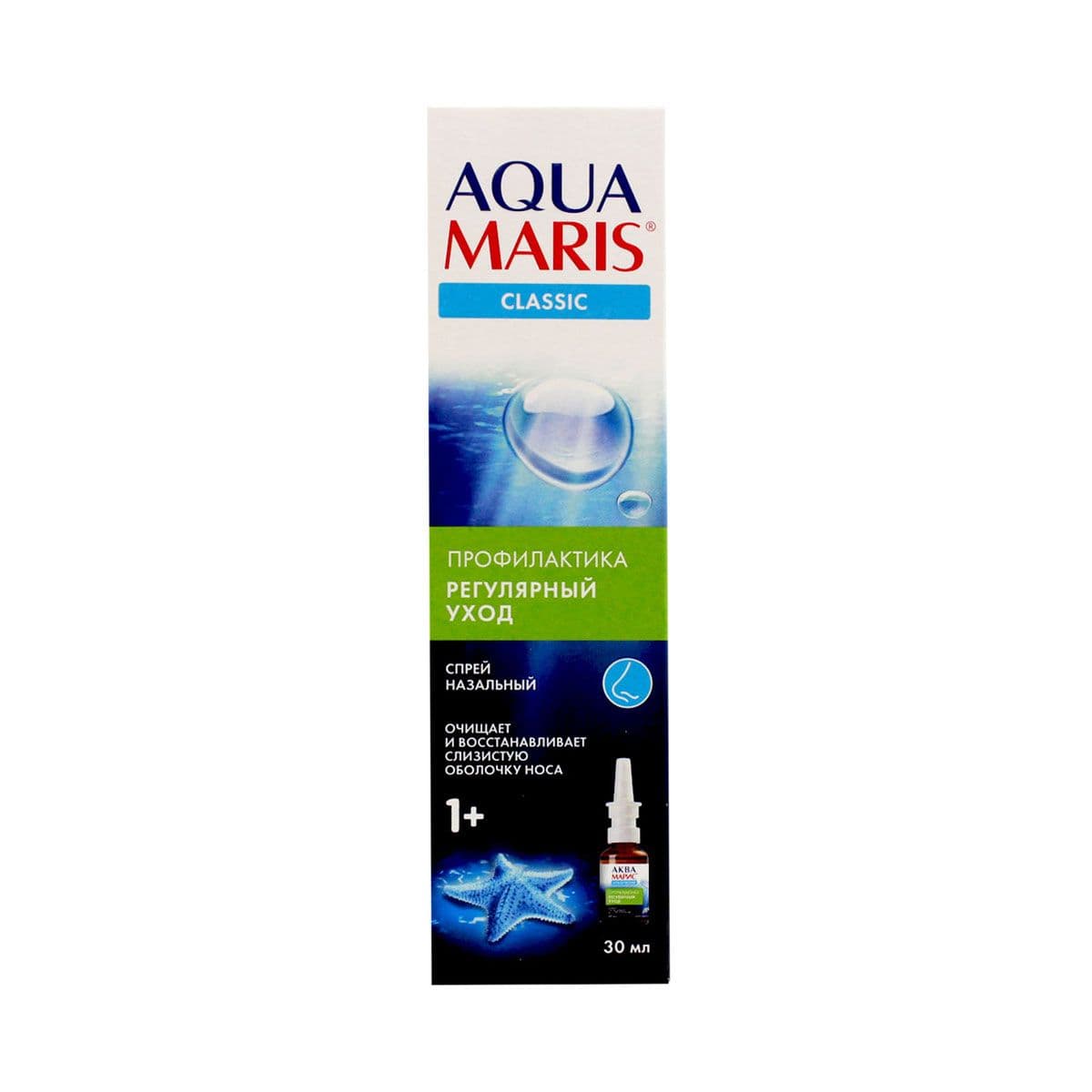 აქვა მარის ცხვირის სპრეი - Aqua maris spray 30 მლ