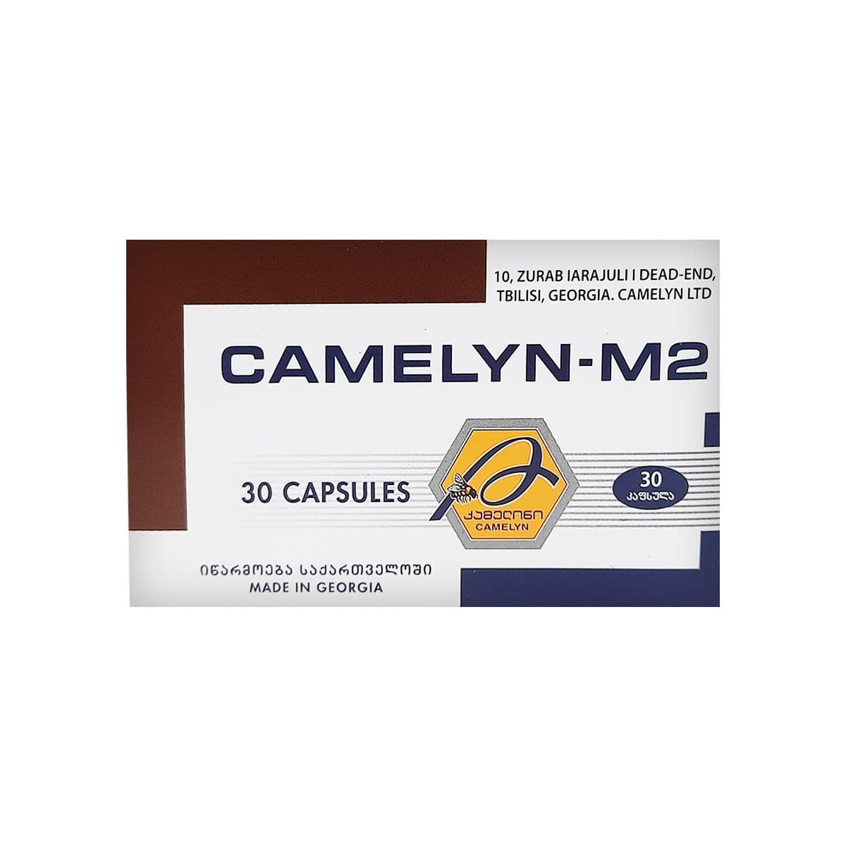 კამელინი-M2 - Camelyn-M2 0.0546გ 30 კაფსულა