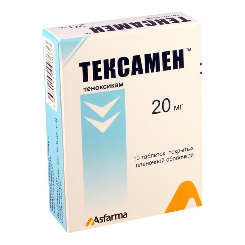 ტექსამენი - Teksamen 20მგ 10 ტაბლეტი