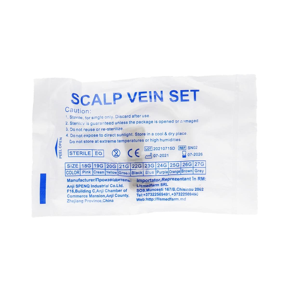 გადასხმის სისტემის პეპელა G-22