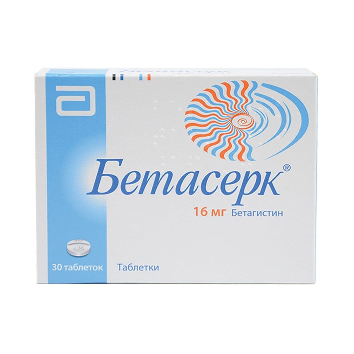 ბეტასერკი - Betaserc 16მგ 30 ტაბლეტი