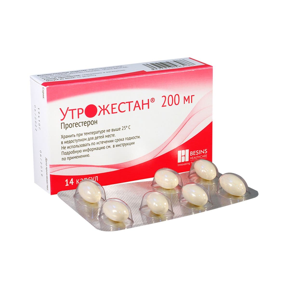 უტროჟესტანი - Utrogestan 200მგ 14 კაფსულა