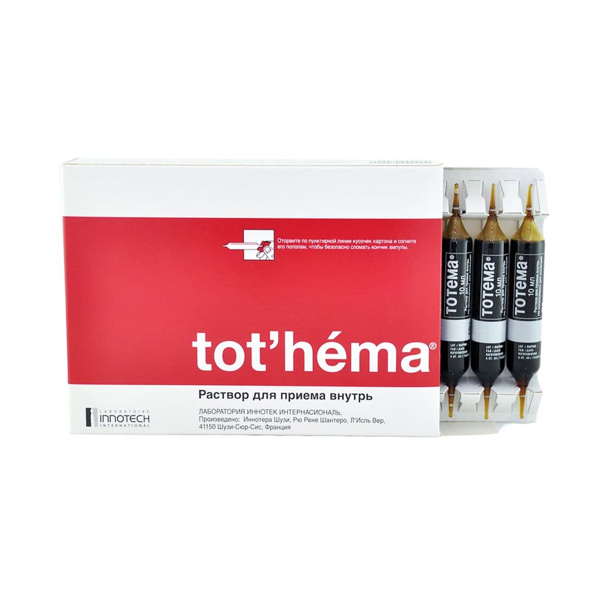 ტოტემა - Tothema 20 დასალევი ამპულა