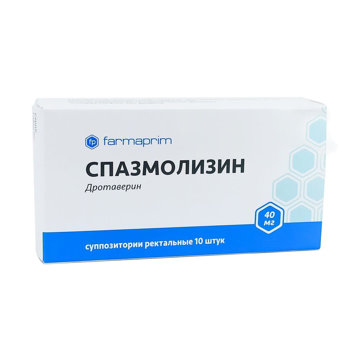 სპაზმოლიზინი - Spasmolisin 40მგ სუპოზიტორია 10 ცალი