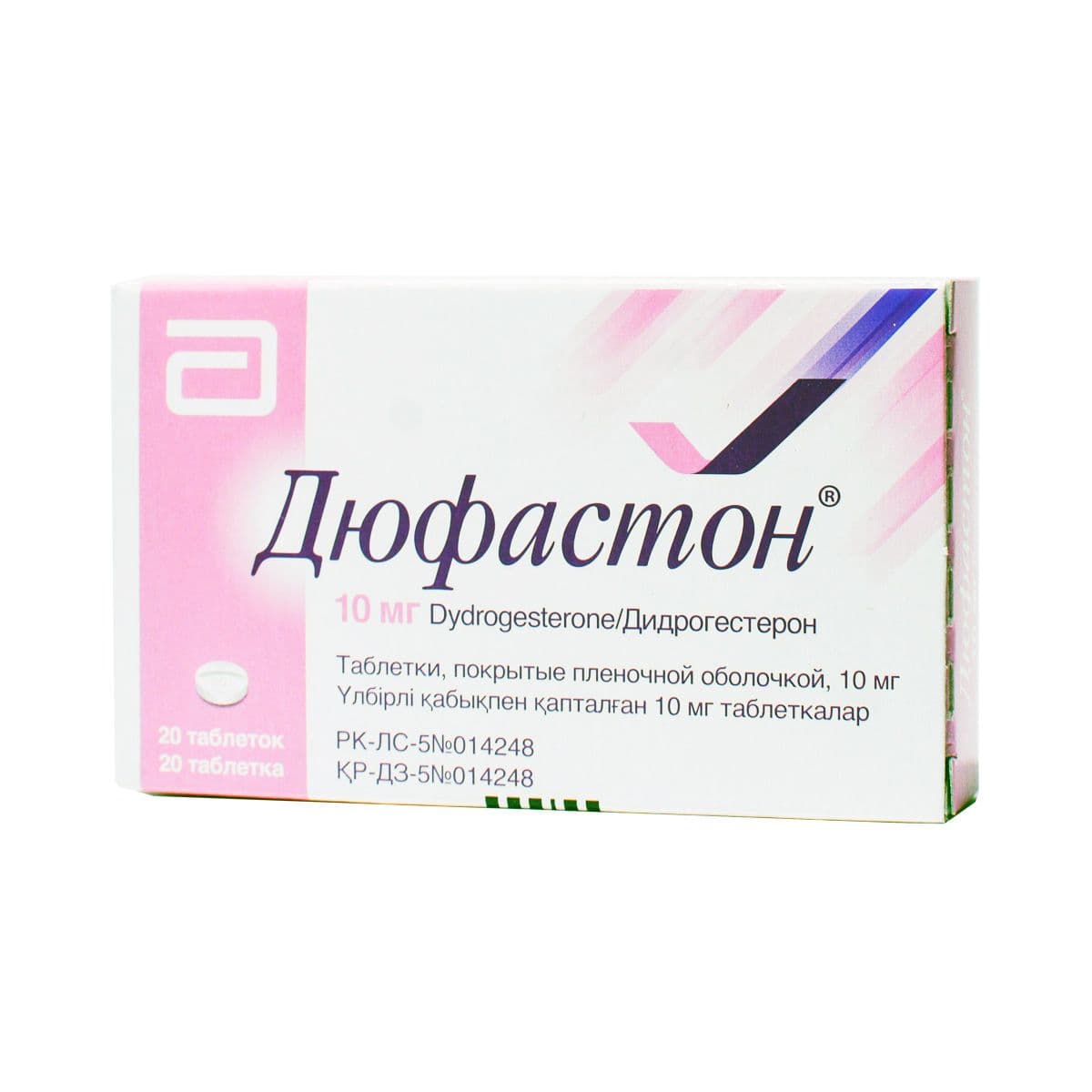 დუფასტონი - Dufaston 10მგ 20 ტაბლეტი