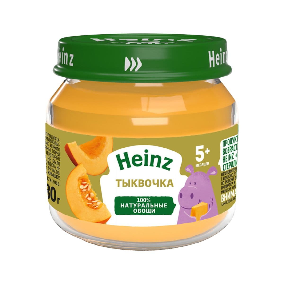 საბავშვო პიურე გოგრა 80გ ჰეინცი - Heinz