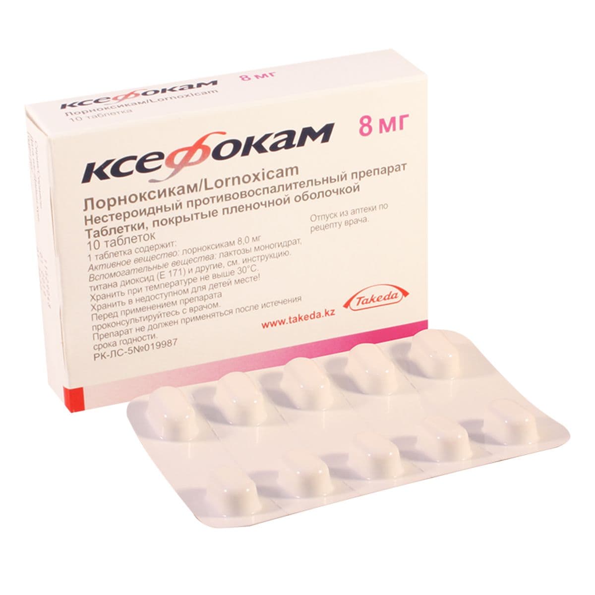 ქსეფოკამი - Xefocam 8მგ 10 ტაბლეტი