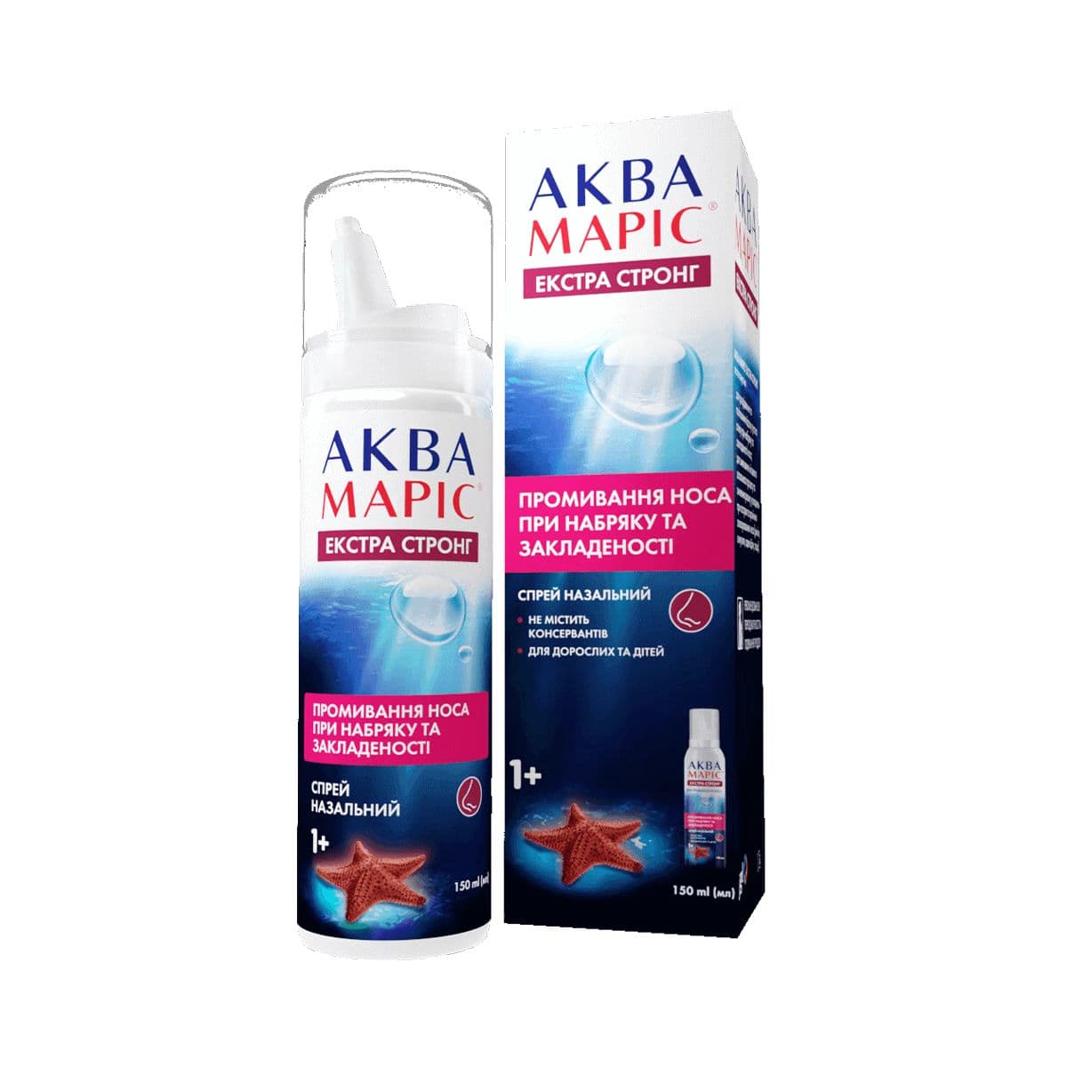 აქვა მარის - Aqua maris ექსტრა ცხვირის სპრეი 150მლ