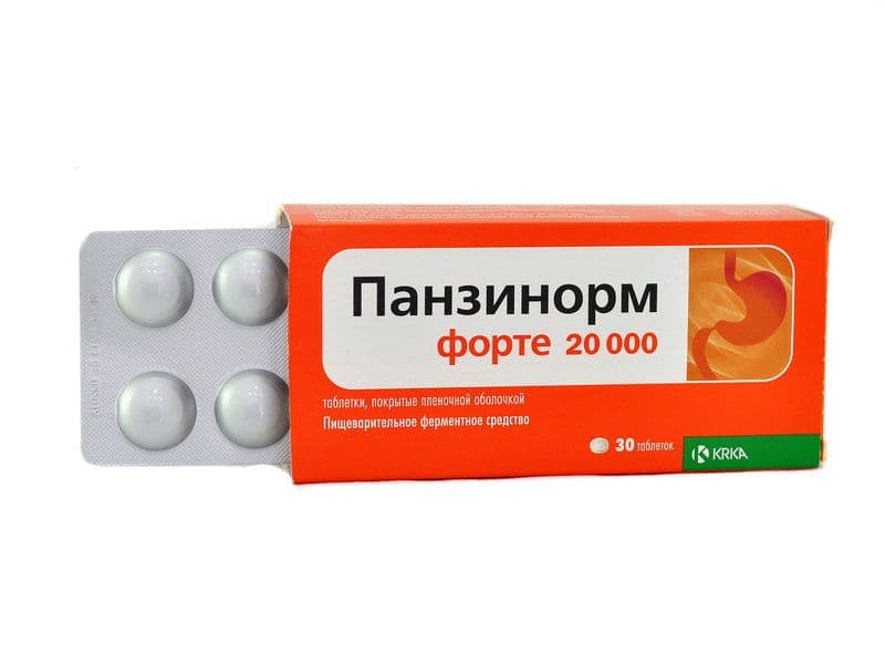 პანზინორმი ფორტე - Panzynorm Forte 20000 30 ტაბლეტი