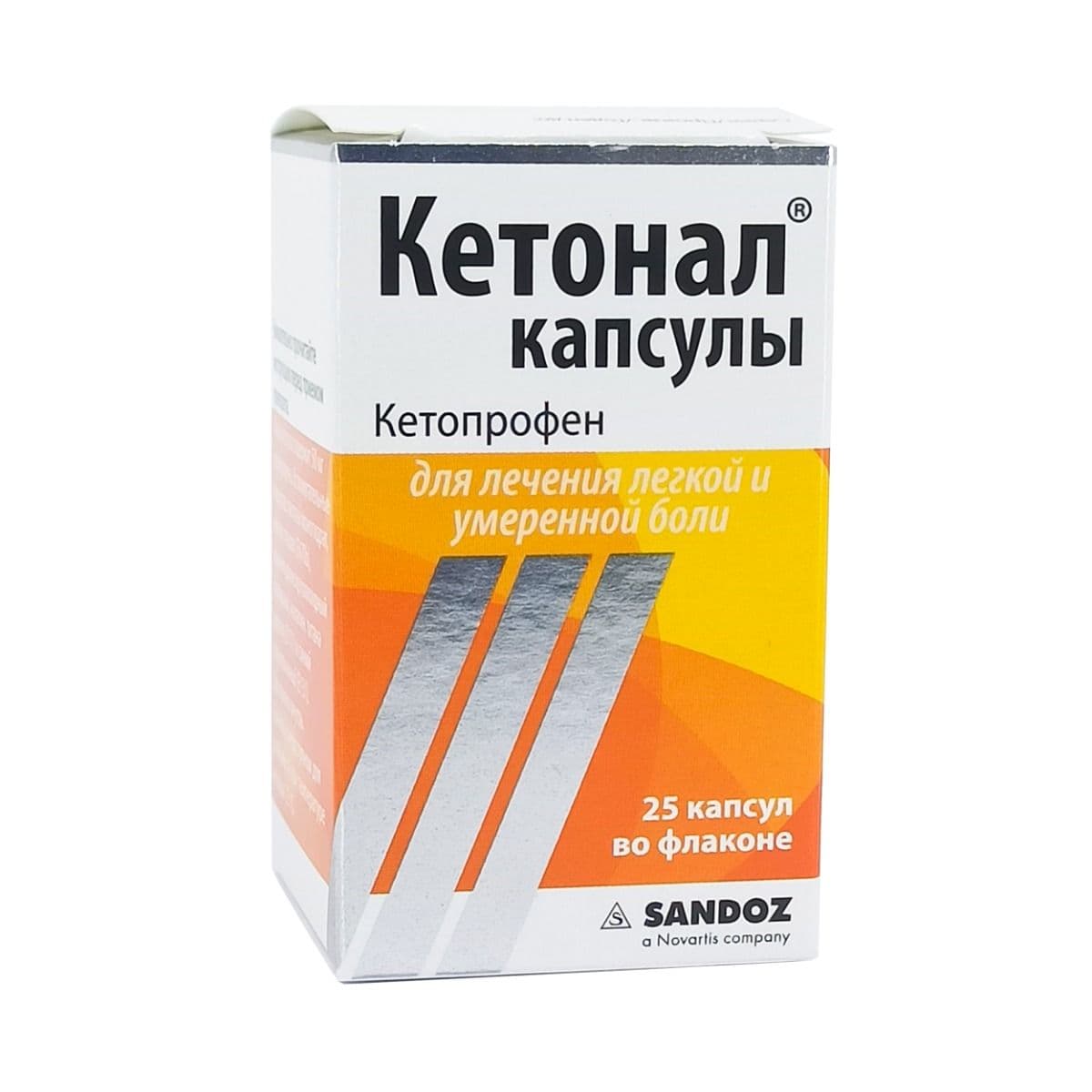 კეტონალი - Ketonal 50მგ. 25 კაფსულა