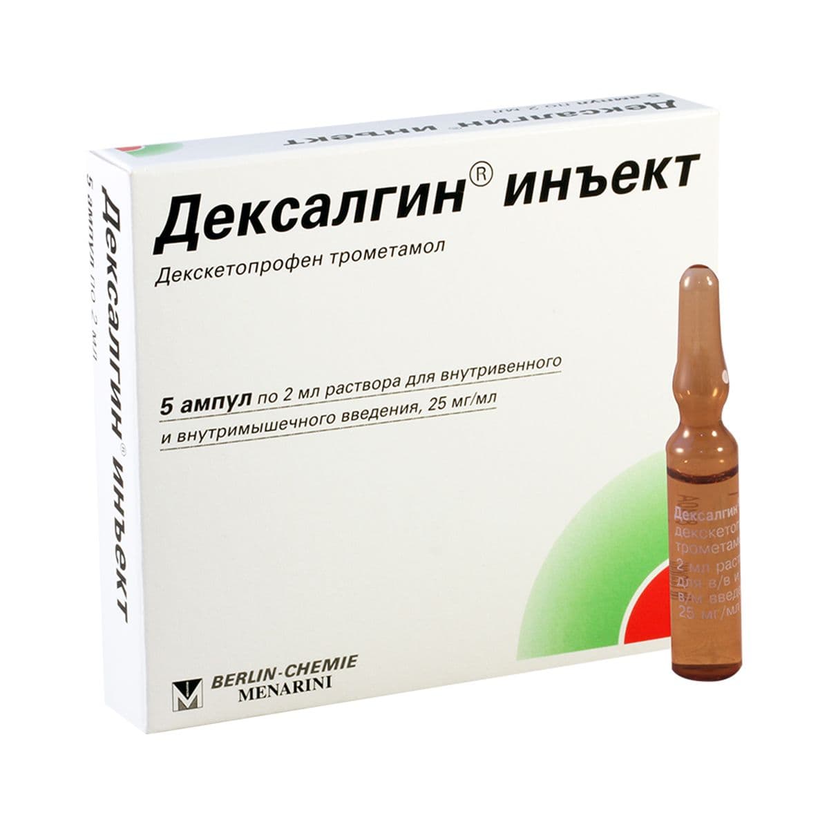დექსალგინი - Dexalgin ინექტი 2მლ 5 ამპულა