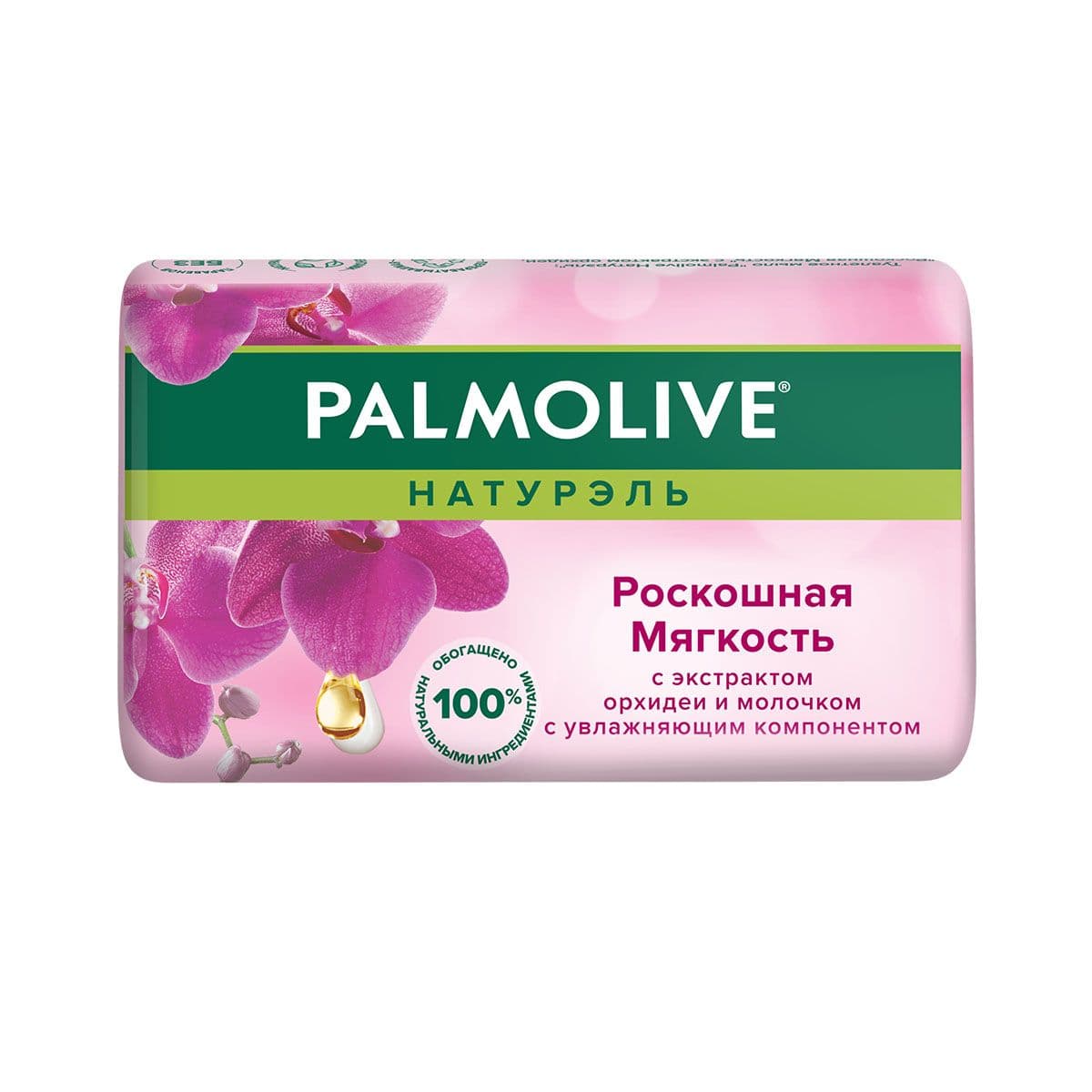 მყარი საპონი შავი ორქიდეა 90გ 2926 პალმოლივი - Palmolive