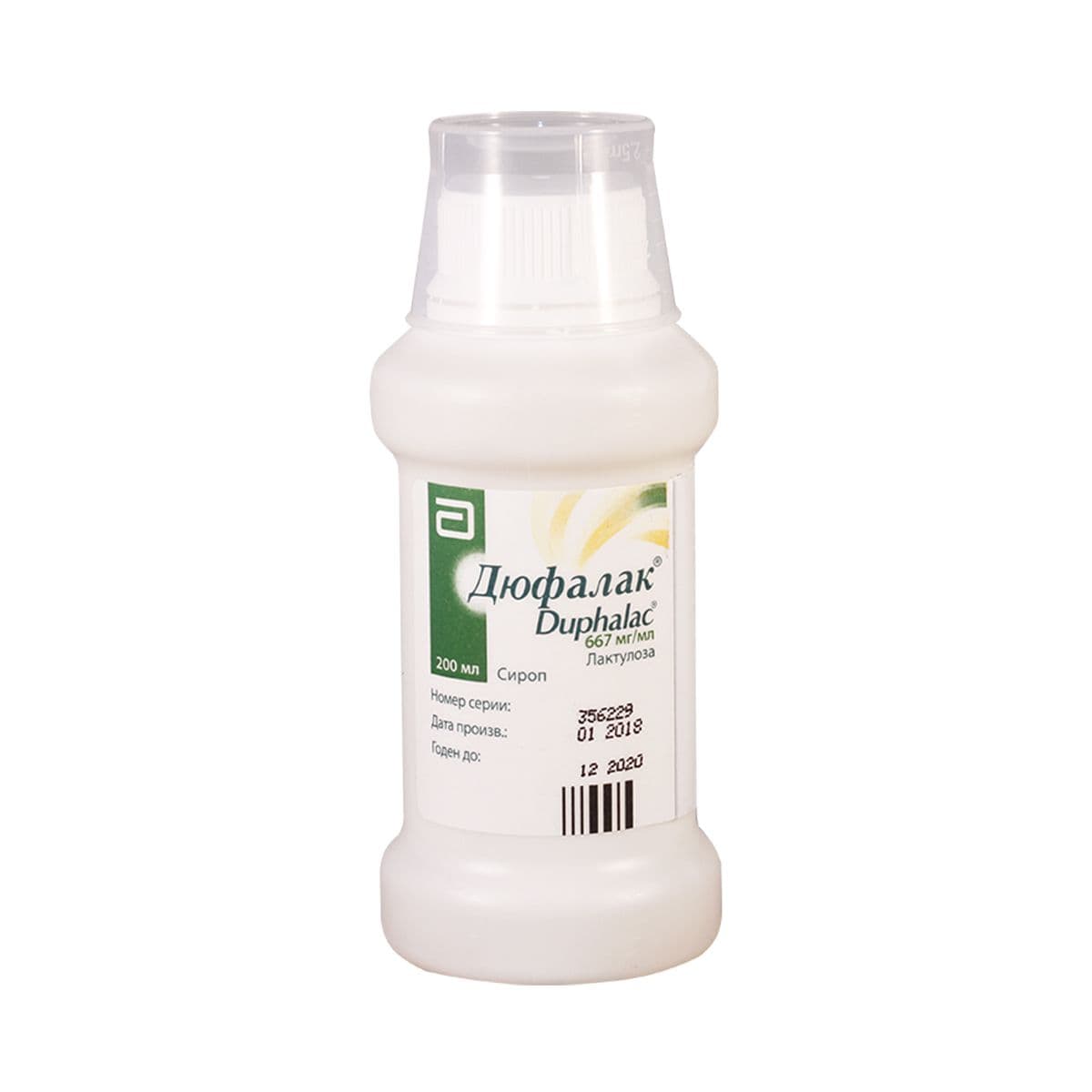 Duphalac - დუფალაკი სიროფი 667გ/ლ 200მლ
