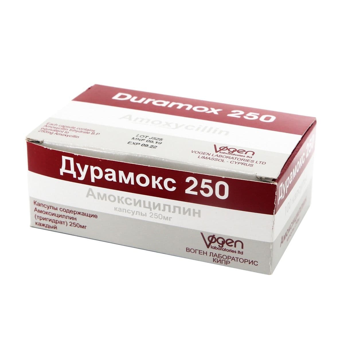 დურამოქსი კაფს.250მგ N100