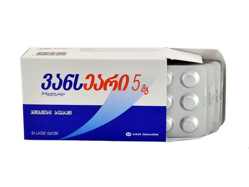 ვანსეარი 5 მგ 84 საღეჭი ტაბლეტი