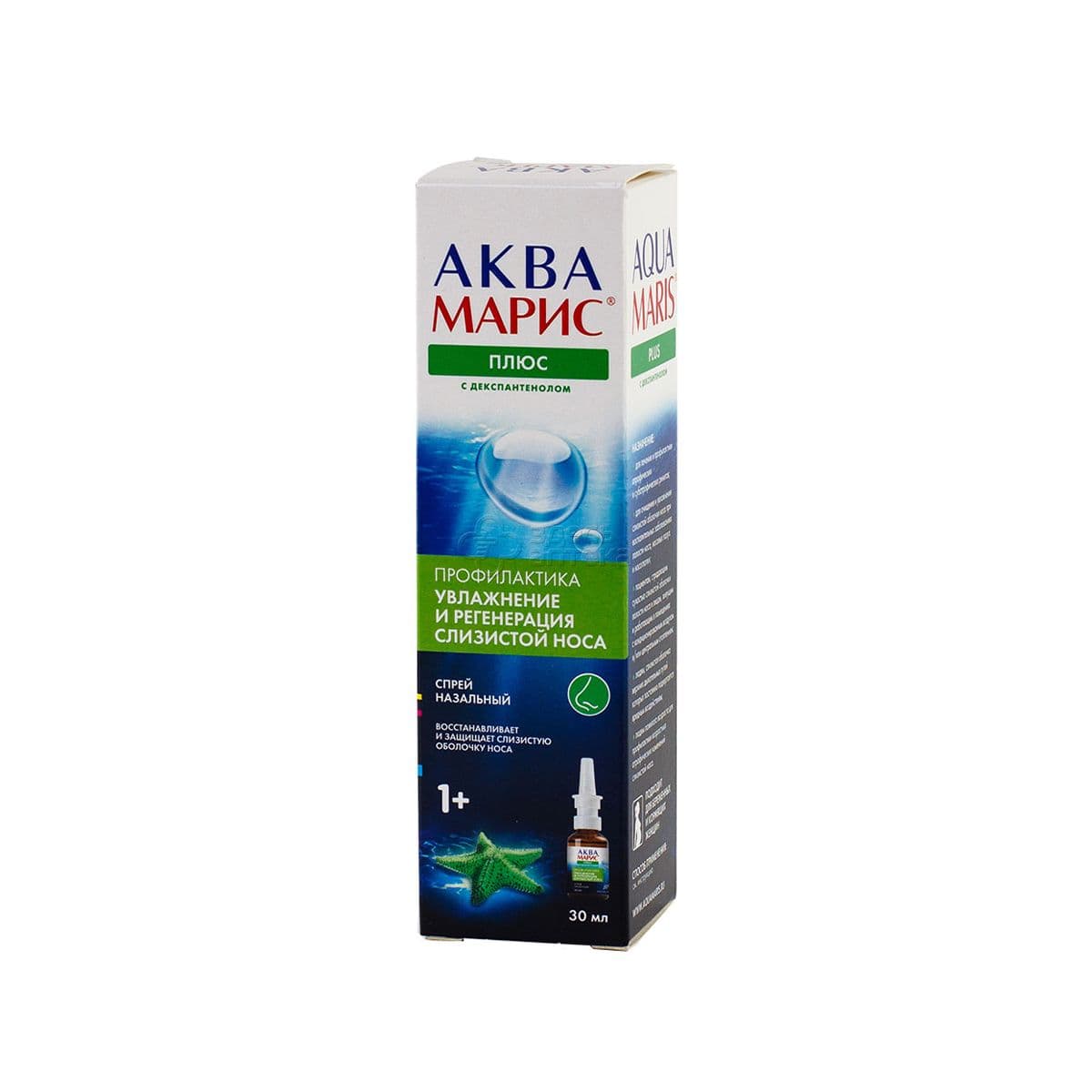 Aqua Maris Plus - აქვა მარის პლიუსი ცხვირის 30 მლ.. სპრეი
