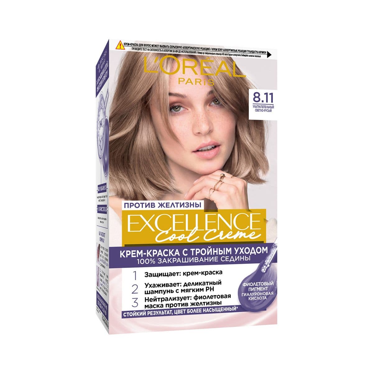 თმის საღებავი Excellence 8.11 3265 ლორეალი - Loreal