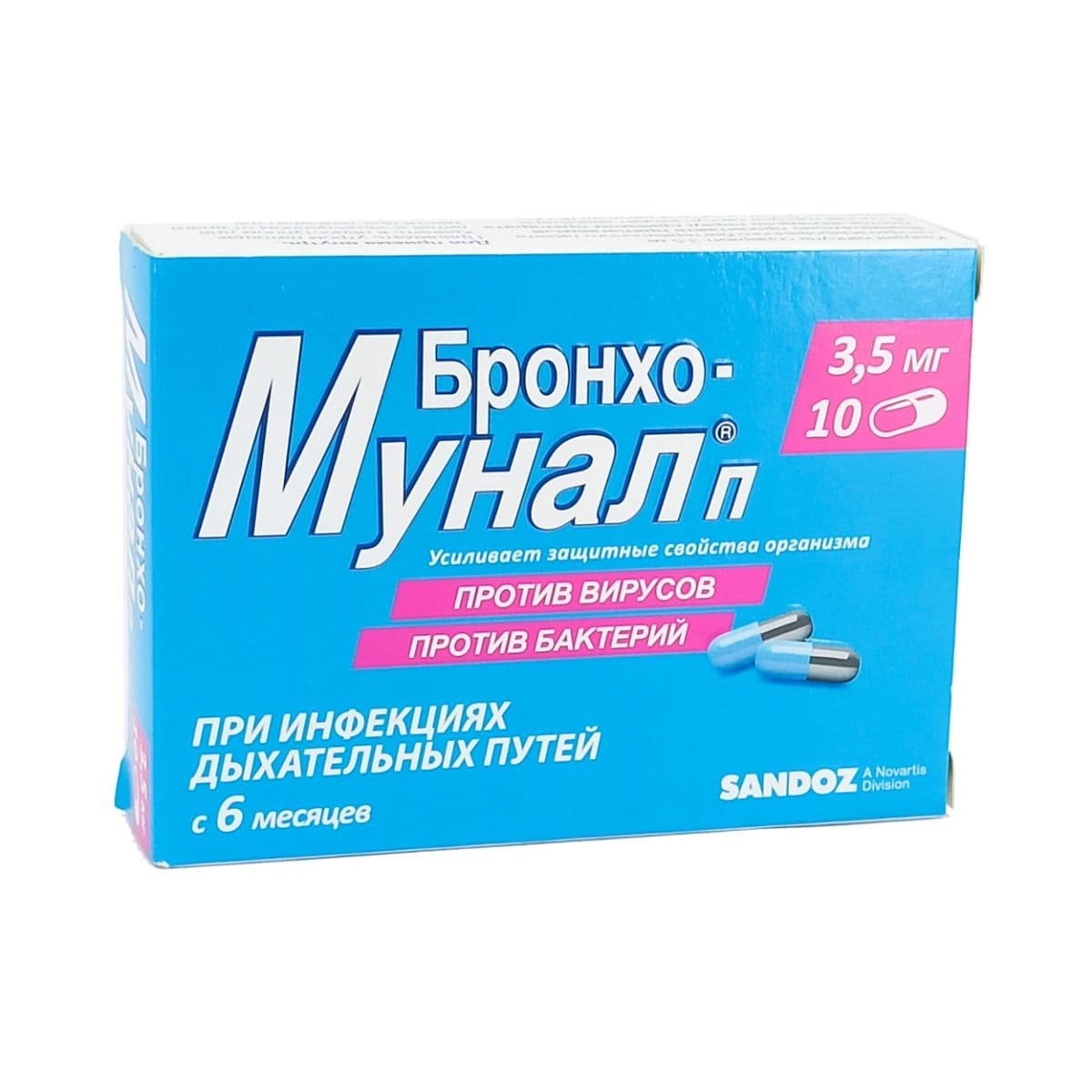 ბრონქო-მუნალი - Broncho-Munal P 3,5მგ. 10 კაფსულა