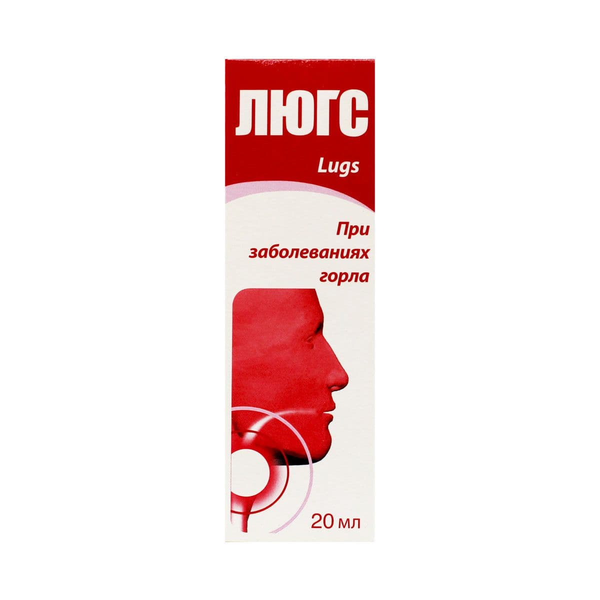ლუგოლის - Lugs (ლუგსი) 20მლ. აეროზოლი