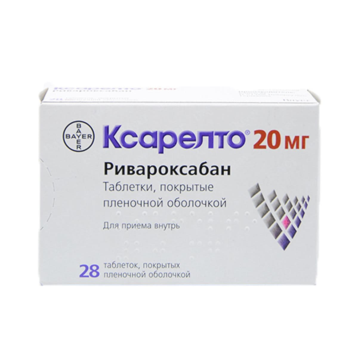 ქსარელტო 20მგ 28 ტაბლეტი