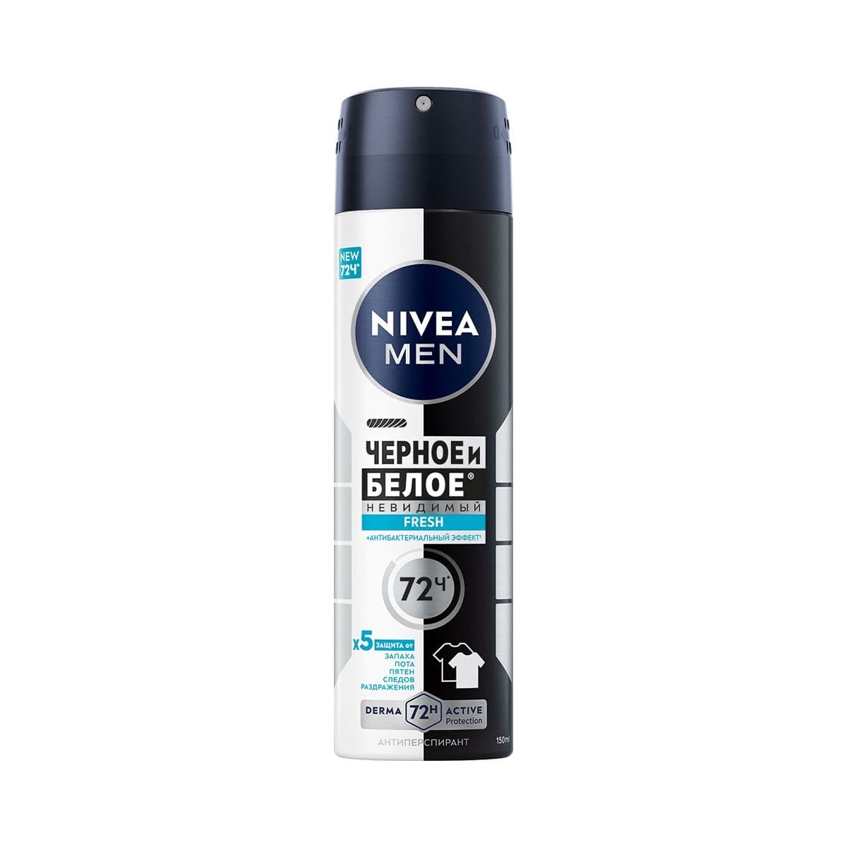 Nivea - ნივეა მამაკაცის დეოდორანტი სპრეი უჩინარი შავ და თეთრ ტანსაცმელზე 150მლ 9313