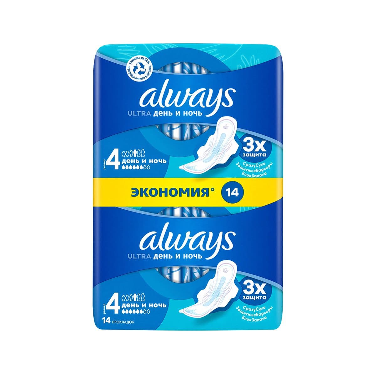 ულტრა ღამის 14 ცალი 2328 ოლვეისი - Always