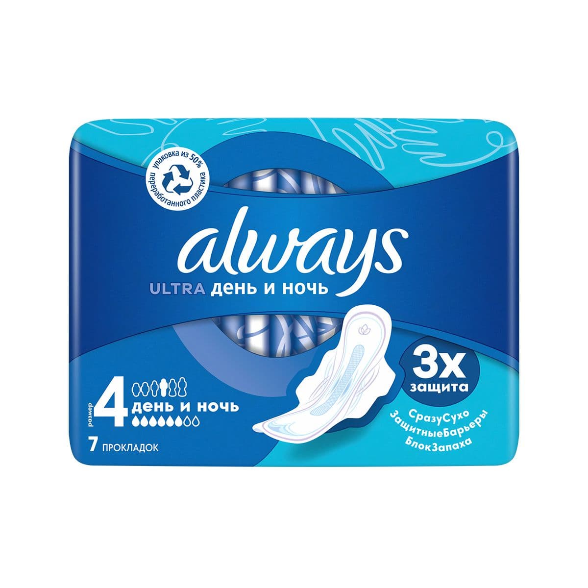 ულტრა ღამის 7 ცალი 1603 ოლვეისი - Always