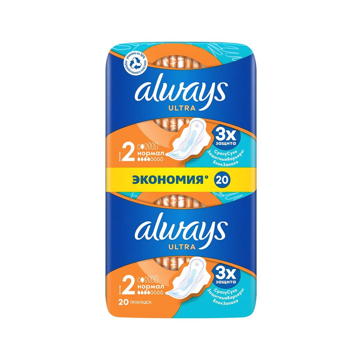 ულტრა ნორმალი 20 ცალი 1627 ოლვეისი - Always