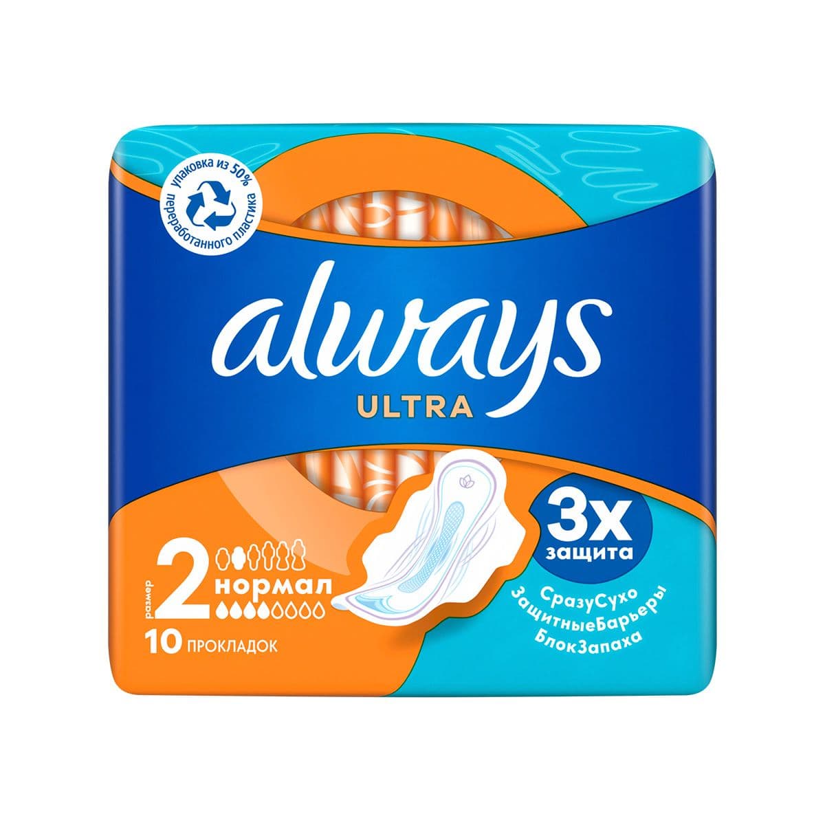 ულტრა ნორმალი 10 ცალი 1641 ოლვეისი - Always