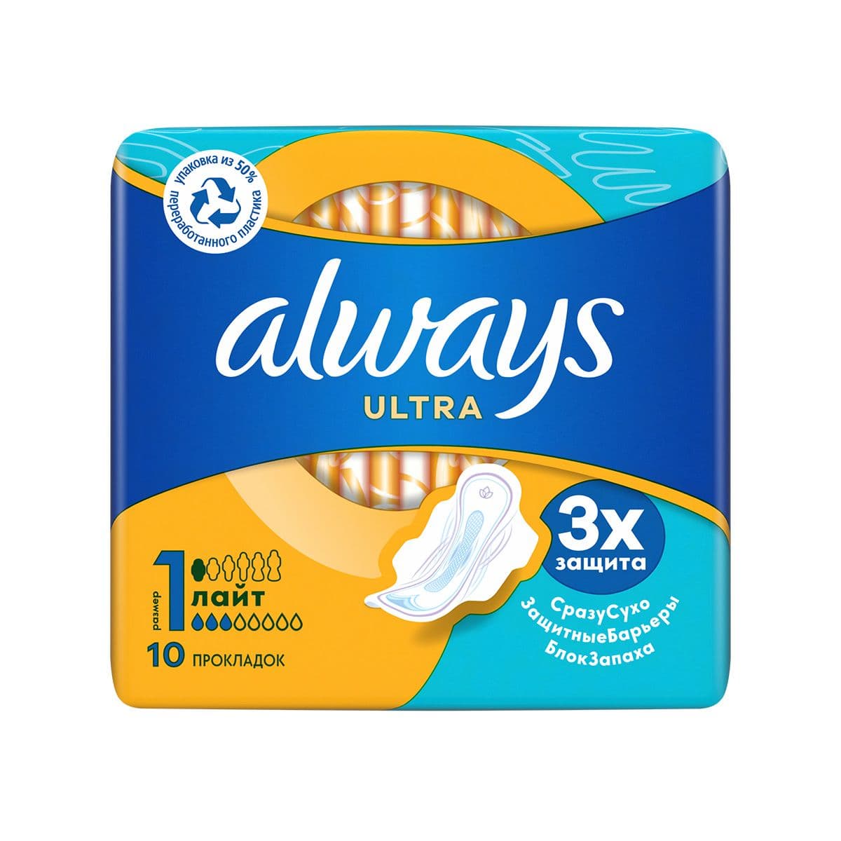 ულტრა მსუბუქი 10 ცალი 1665 ოლვეისი - Always