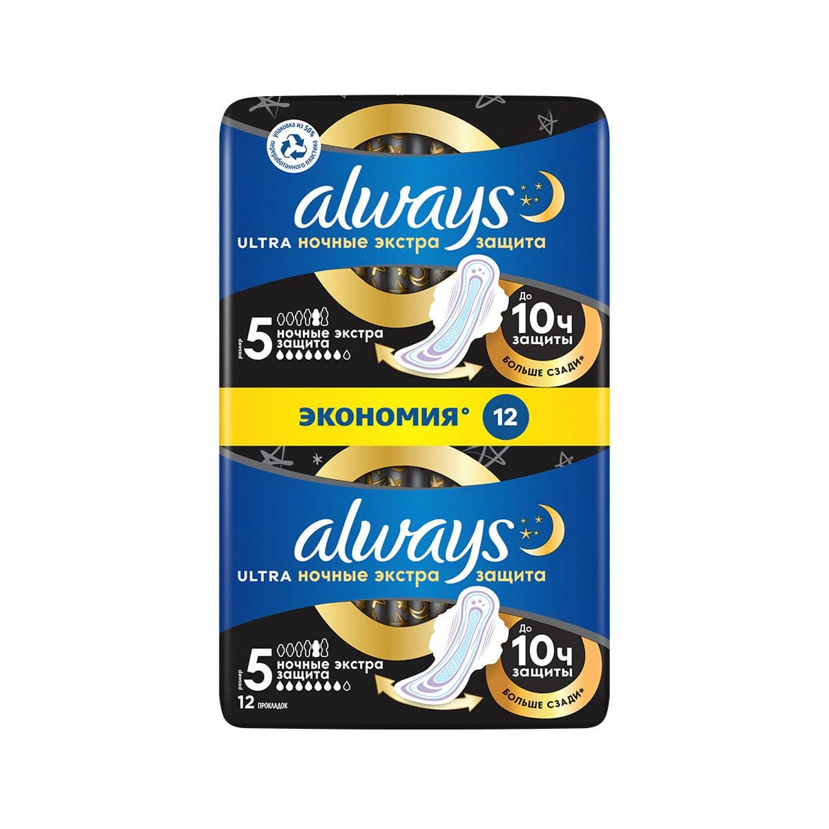 ნორმალი ოდეტი 12 ცალი 2377 ოლვეისი - Always