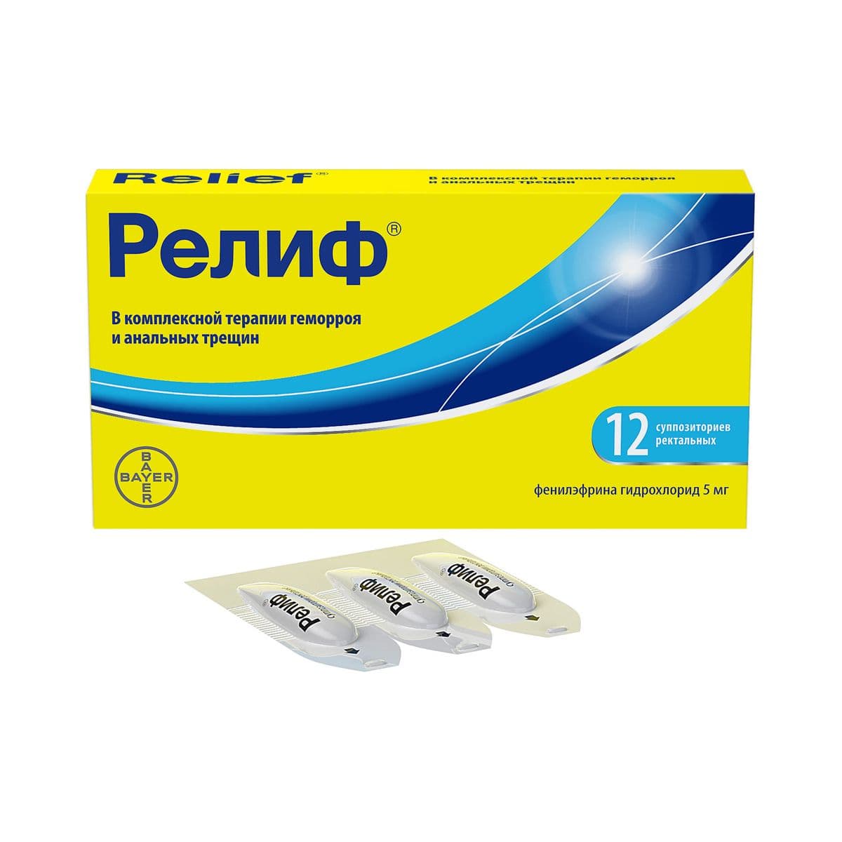 Relief - რელიფი 12 სანთელი