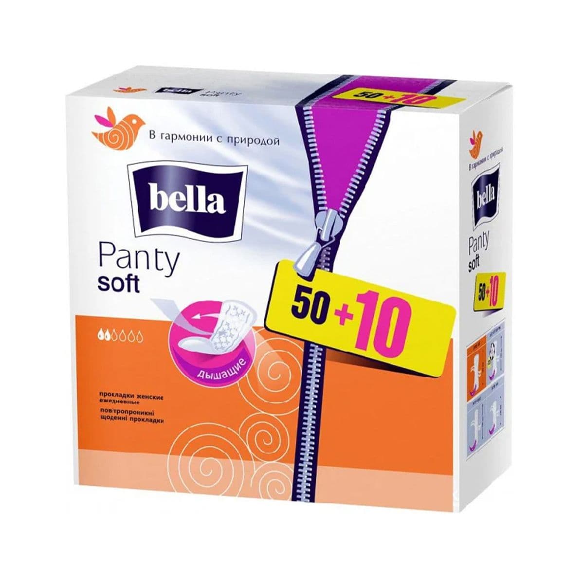 საფენი ყოველდღიური Panty 60 ცალი 2015 ბელა- Bella