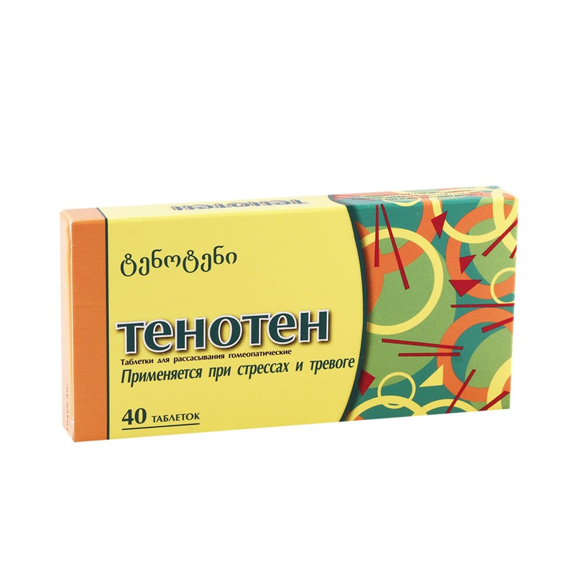 ტენოტენი - Tenoten 40 საწუწნი ტაბლეტი