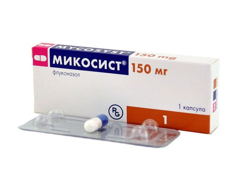 მიკოსისტი - Mycosyst კაფს.150მგ 1ცალი