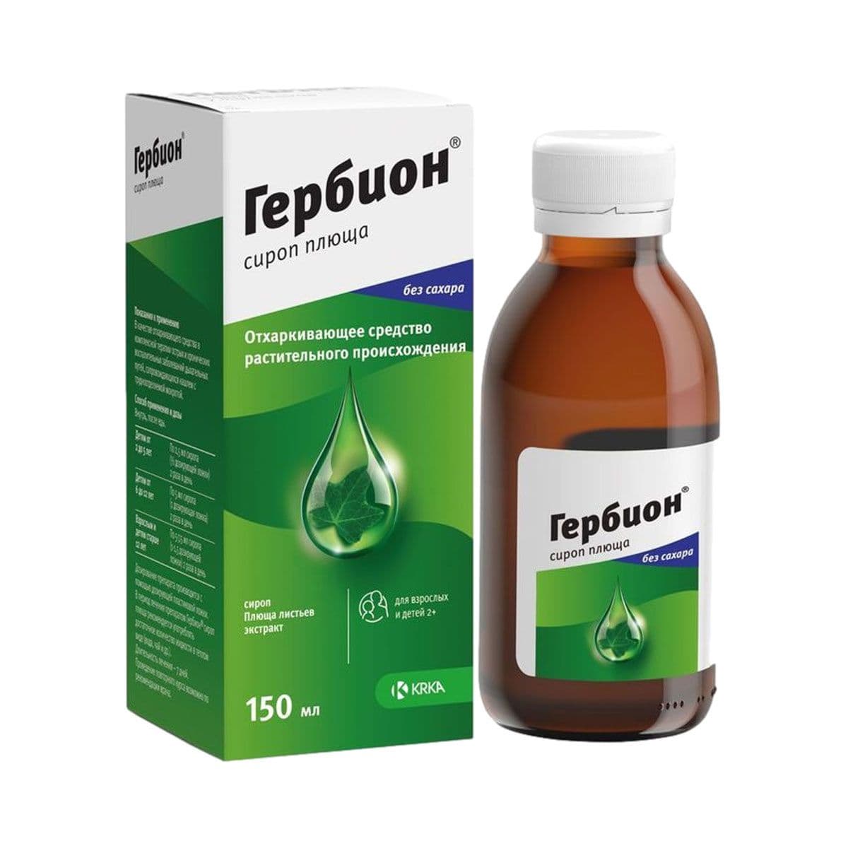 ჰერბიონი - Herbion ivy surup სუროს სიროფი-უშაქრო150მლ